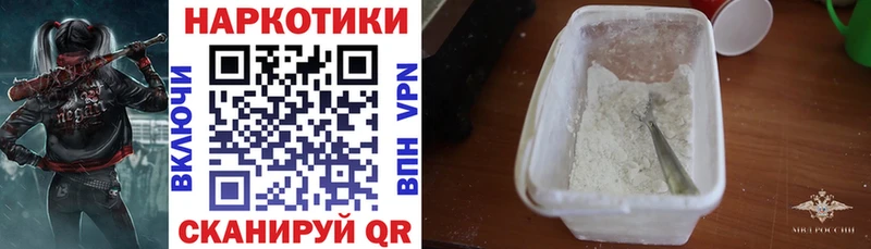 Все наркотики Змеиногорск Alpha PVP  МЕФ  ГАШИШ  Марихуана 