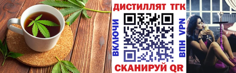 Печенье с ТГК конопля  Змеиногорск 
