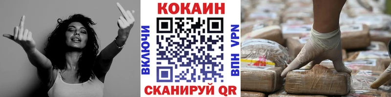 нарко площадка формула  где купить наркоту  Змеиногорск  Cocaine Колумбийский 