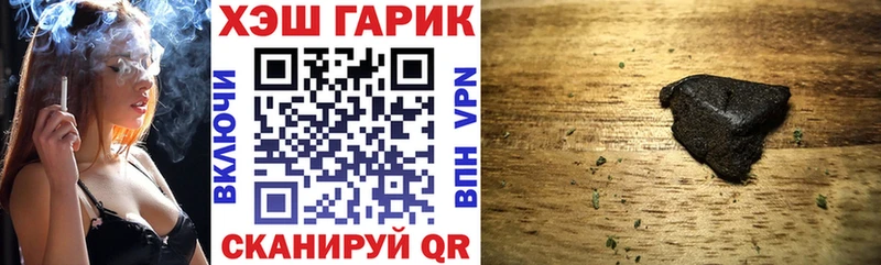 KRAKEN рабочий сайт  Змеиногорск  ГАШИШ Изолятор  наркота 