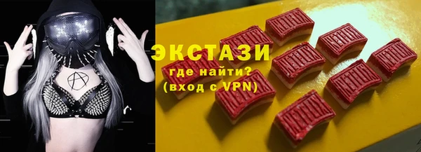 скорость Бугульма