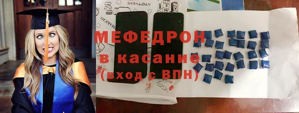 кокаин VHQ Бородино