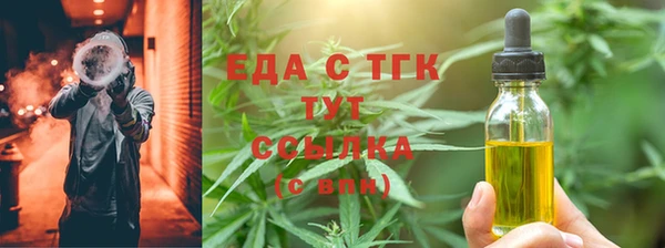 скорость Бугульма