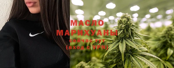 скорость Бугульма