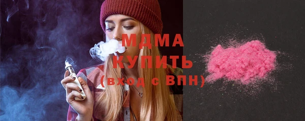 кокаин VHQ Бородино
