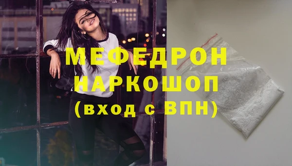 кокаин VHQ Бородино