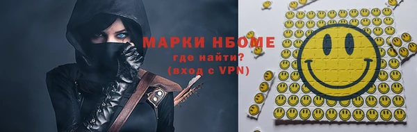 скорость Бугульма