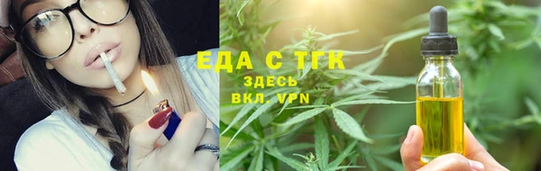 кокаин VHQ Бородино