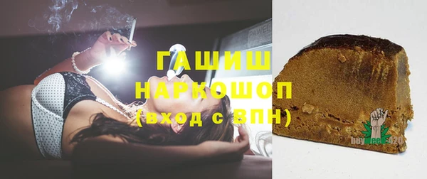 jwh Бронницы