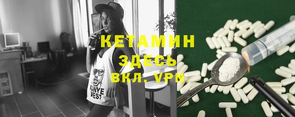 jwh Бронницы
