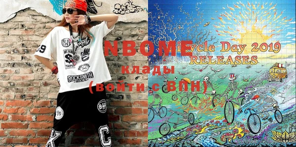 jwh Бронницы