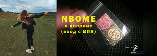 скорость Бугульма