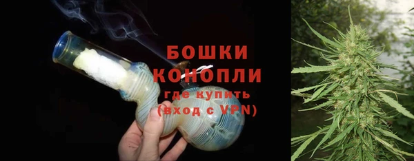 кокаин VHQ Бородино