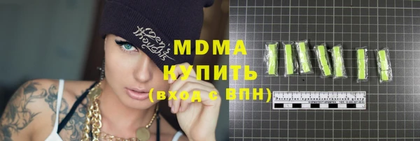 соль курить ск Балашиха