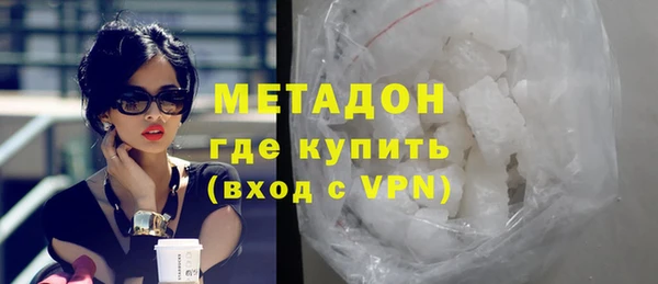 jwh Бронницы