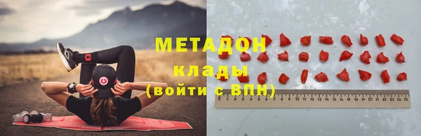 jwh Бронницы