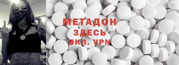 спайс Невельск