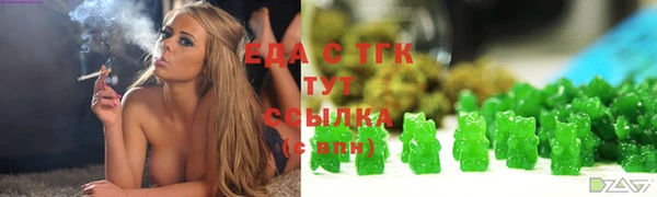 кокаин VHQ Бородино