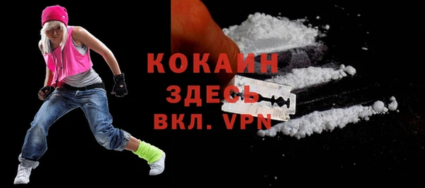 соль курить ск Балашиха