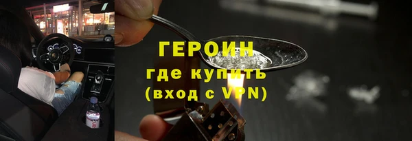 соль курить ск Балашиха