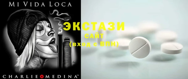 скорость Бугульма