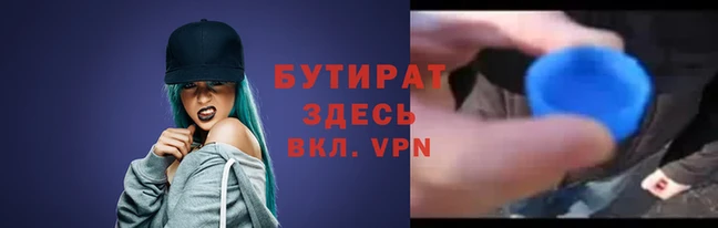 скорость Бугульма