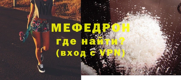скорость Бугульма