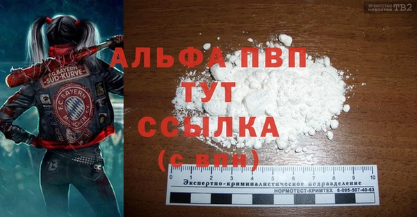 jwh Бронницы