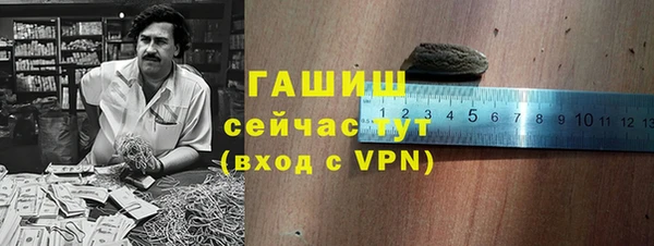 кокаин VHQ Бородино