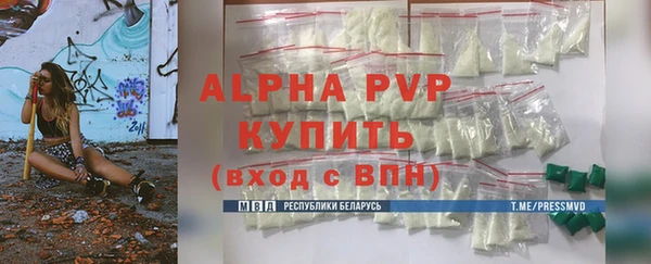 скорость Бугульма