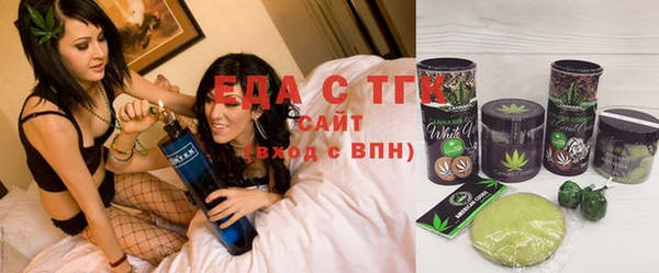 скорость Бугульма