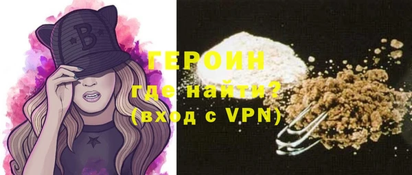 jwh Бронницы