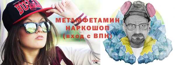 jwh Бронницы