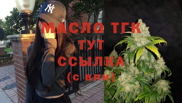 скорость Бугульма