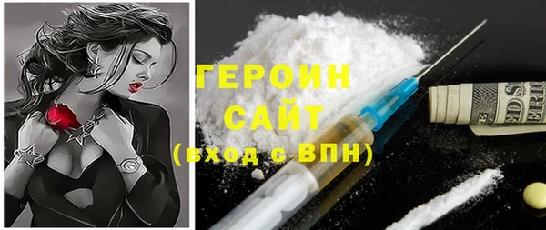 кокаин VHQ Бородино