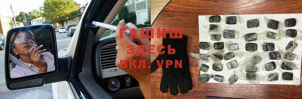 кокаин VHQ Бородино