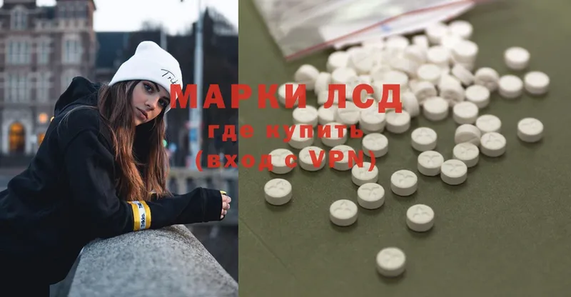 ссылка на мегу зеркало  Змеиногорск  LSD-25 экстази ecstasy 