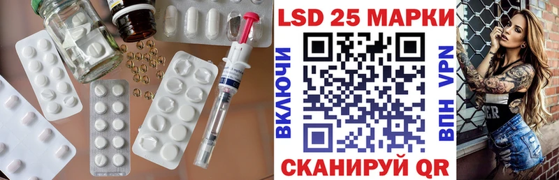 ЛСД экстази кислота  Змеиногорск 
