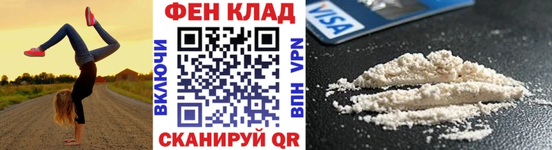 где купить наркоту Змеиногорск Метамфетамин кристалл